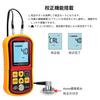 GM100 Ultrasonic Thickness Gauge, High-Precision, Thickness Measurement Instrument for Various Materials, Measures Thickness from 1.2mm To 225mm, Ligh