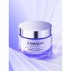 CHANDO Little Purple Bottle Essence Cream