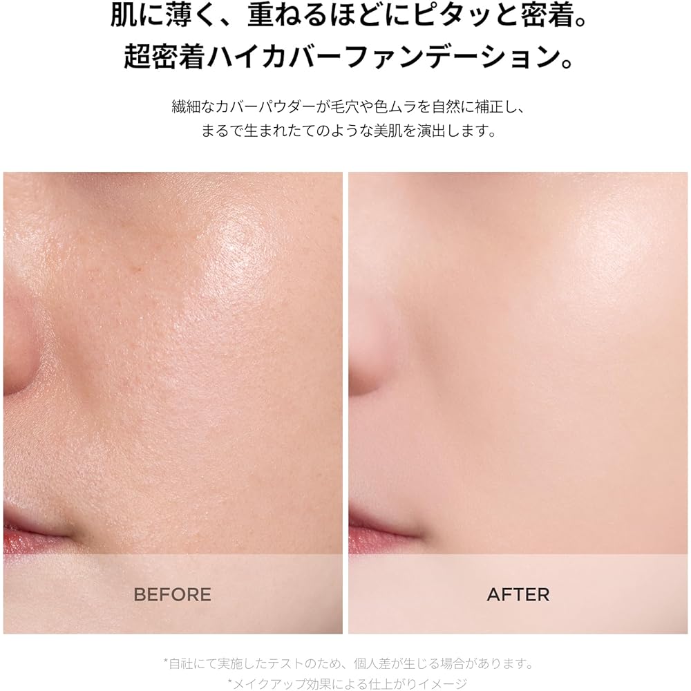 TIRTIR Mask Fit Red Foundation 30ml SPF40 PA++ 23N Sand