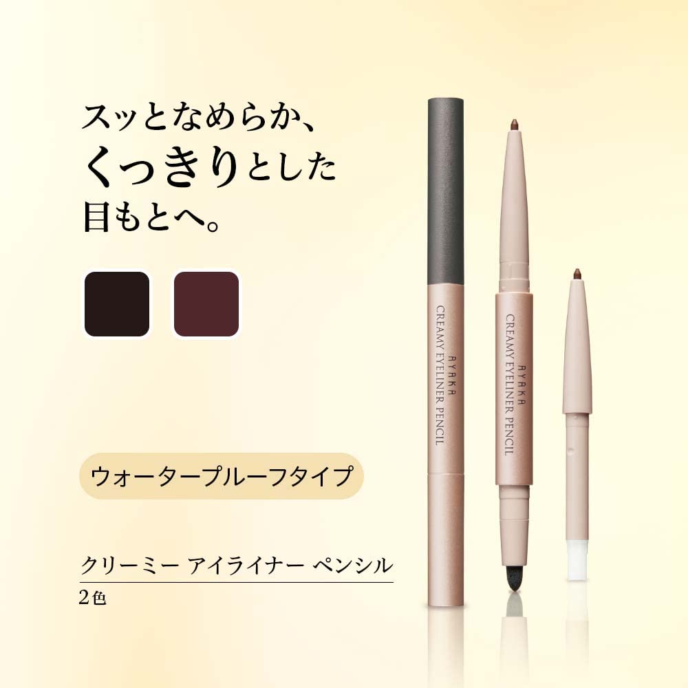 AYAKA Creamy Eyeliner Pencil 22 Brown