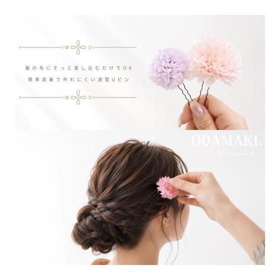 Noelmarket Hair Accessories for Yukata, Coming-of-Age Ceremony, Japanese Traditional Wear, U-Pin Kanzashi with Flowers for Summer Festivals,