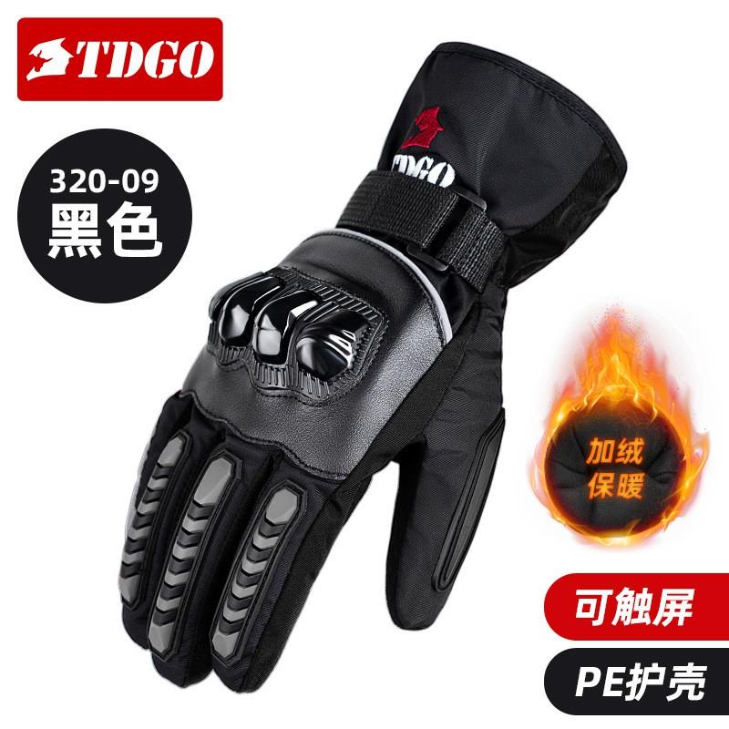 Mens Winter Motorcycle Gloves Waterproof Thermal Insulated Riding With Touchscreen Impact Protection Medium