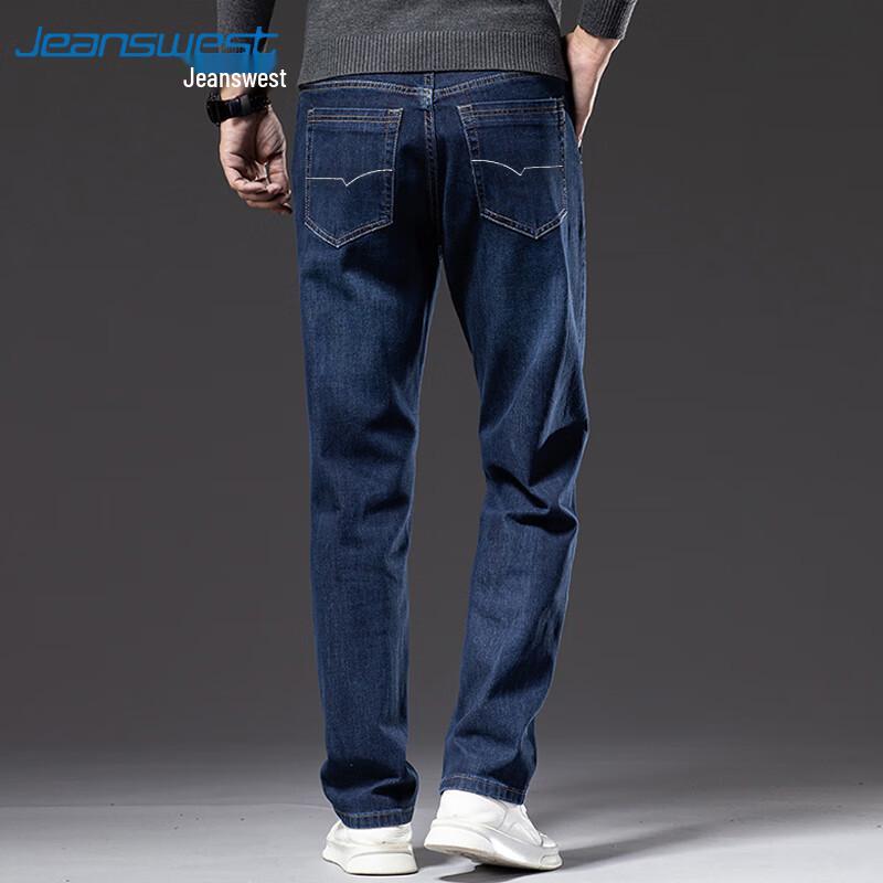 JEANSWEST Men's 2025 Autumn Loose Straight Leg Jeans