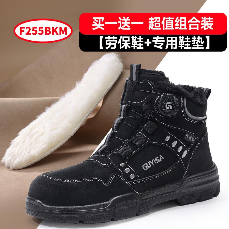 Anti-static shoes gas station winter velvet warm high-top smart buckle safety shoes wear-resistant comfortable protective shoes