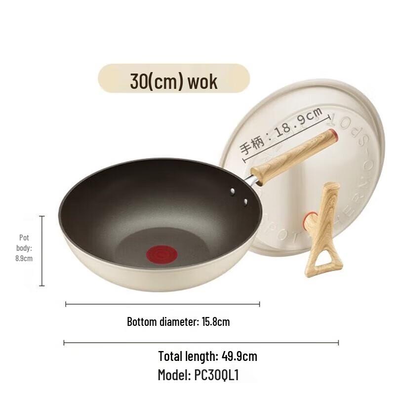 

Supor Lightweight Non-stick Stir-fry Pan with Red Dot