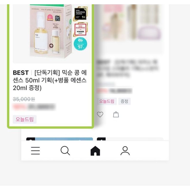 mixsoon - Bean Essence Mini