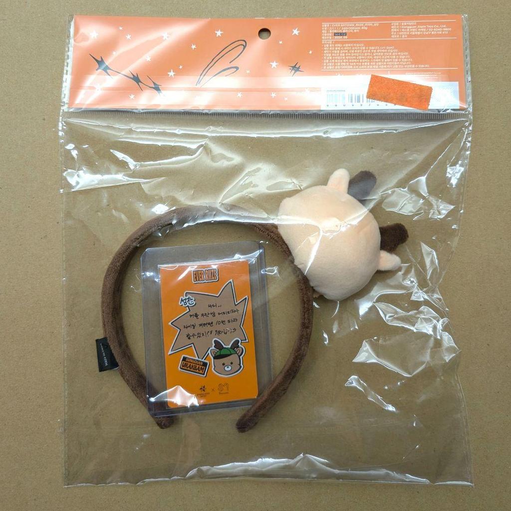 [USED] RIIZE Songchan Character Doll Headband Rise