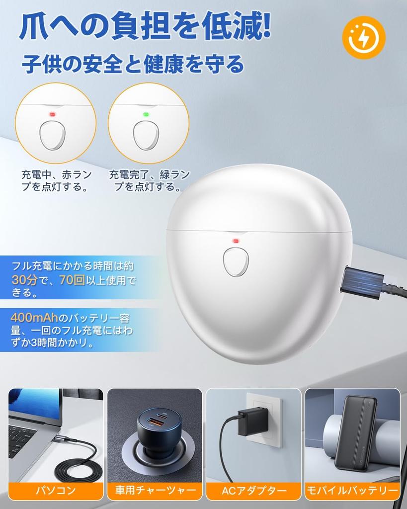 Electric Nail Clippers Latest Automatic Nail Electric Nail Electric Nail LED 2 Prevents Nail Low Electric Nail Clipper for Suitable for and with