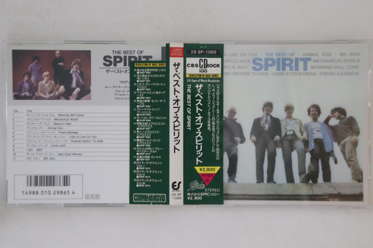 

CD SPIRIT - Best Of 288P1066 EPIC Japan Оби Рок Б/У