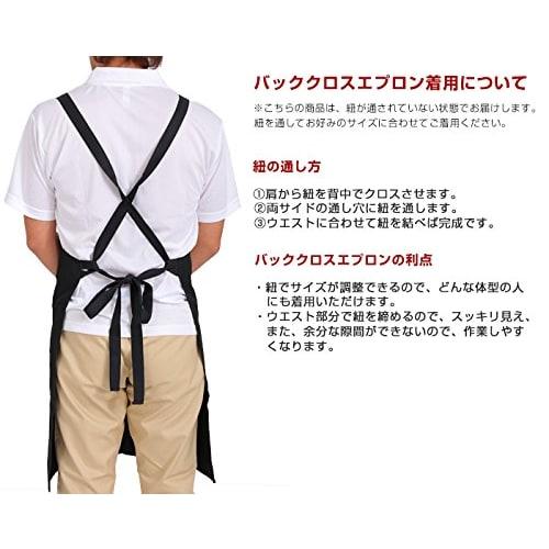 Simple, Solid Color Apron with Cross Back, Water-repellent, Non-iron, and Wrinkle-resistant, Unisex (black)