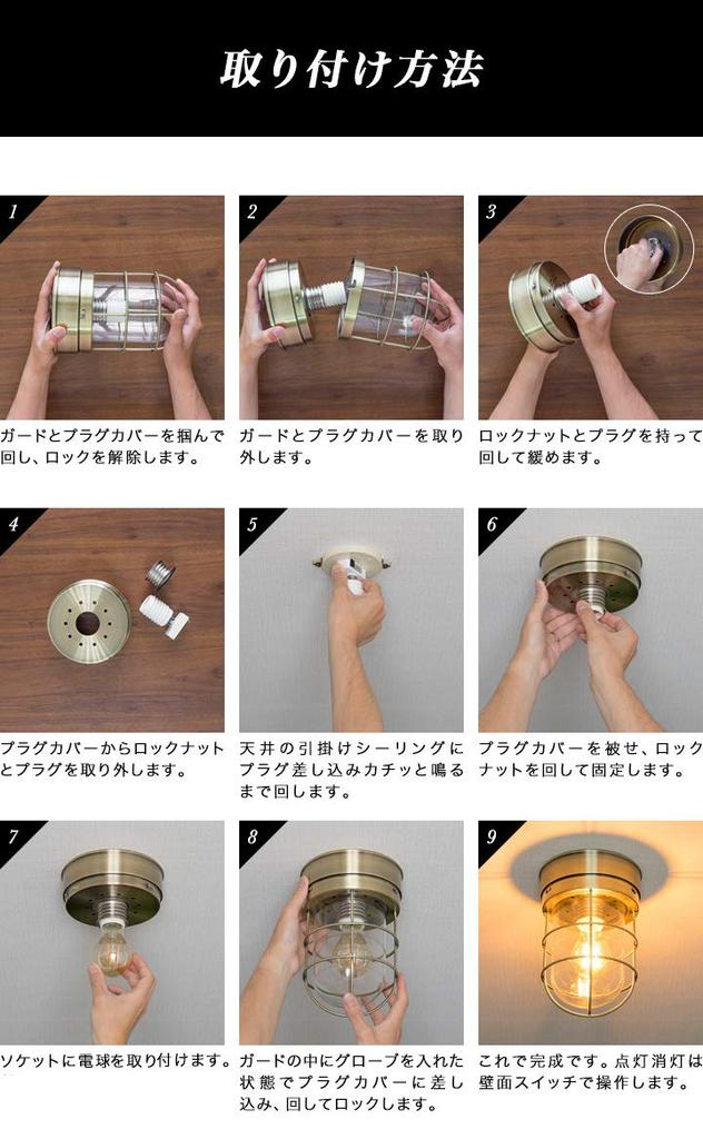 Marine Light LED Edison Light 330lm A 6cm x Ceiling Marine Ceiling LED Bulb Dining Living E26 Base ottostyle.jp [Hairline Finish] & [Type / 10.5cm]