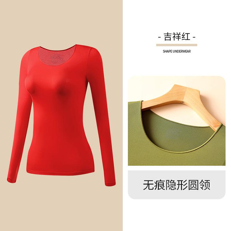 Skin Care Hyaluronic Acid Emollient Ultra-thin Invisible Heating Bottoming Shirt Long Sleeves Trousers Slim Fit and Warm Women's Inner Set