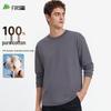 Men's Heavyweight 100% Cotton Long Sleeve T-Shirt