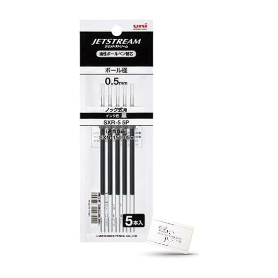 Mitsubishi Pencil Ballpoint Pen Refill Jetstream SXR-5 5P 0.5mm Ball [Refill Black Set of 5 (x1)] Oil-based Ballpoint Pen Refill uni MITSUBISHI
