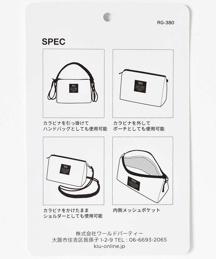 [KiU and BleuBleuet] BleuBleuet KiU Paracord Sacoche Pouch Shoulder Bag (Flower NV)