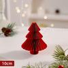 Christmas Decorations Three-dimensional Honeycomb Paper Folding Small Christmas Tree Desktop Ornaments Window Atmosphere Scene Layout