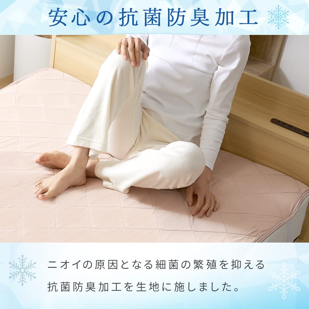 Iris Plaza Cool to the Reduces Cool and Soft Mattress Pad Mesh Machine Super Ash Pink touch, stuffiness, Q-MAX0.448, Quick-drying backing,