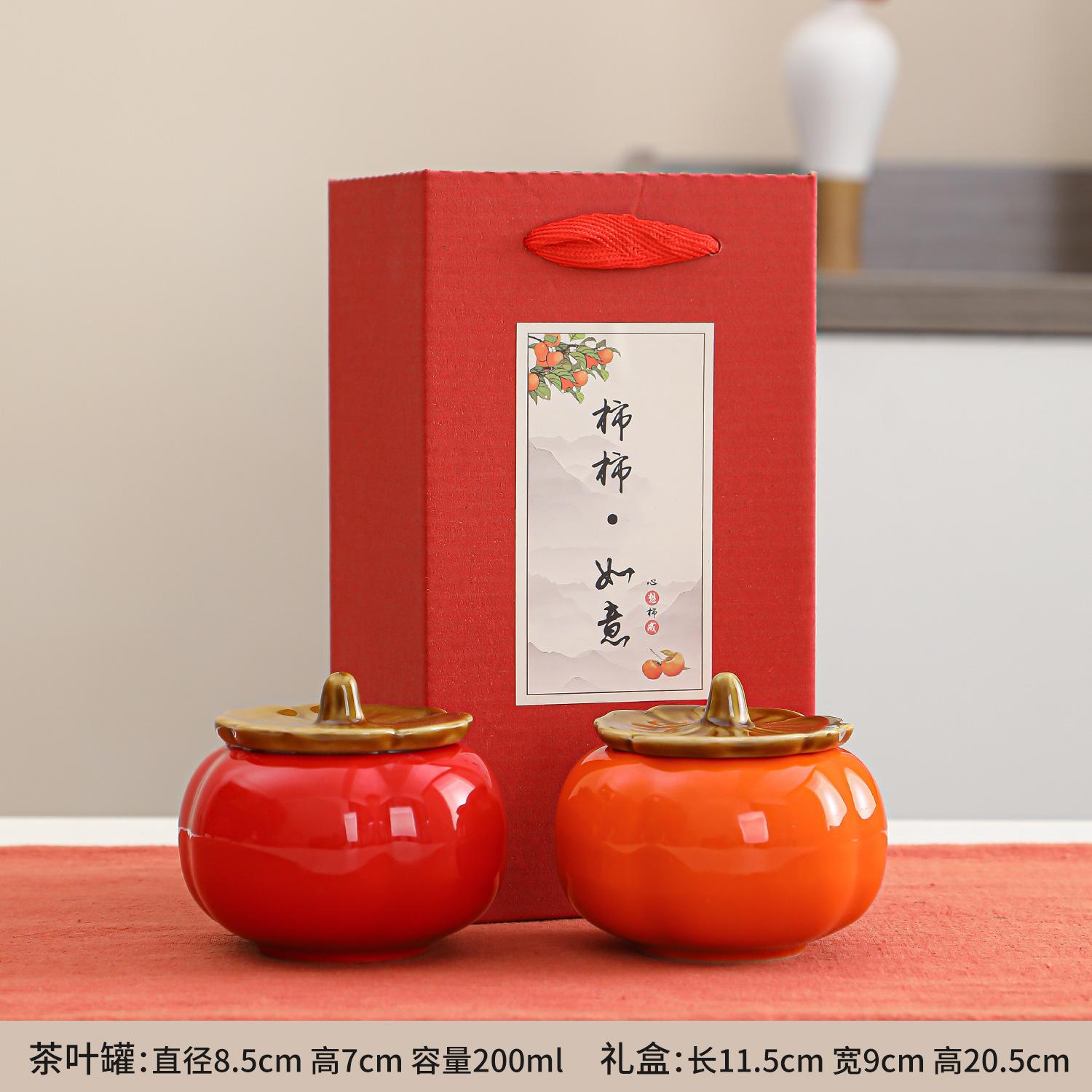 Persimmon Ruyi Ceramic Tea Can Sealed Candy Box Tea Cake Wedding Gift Box Persimmon Ruyi Tea Can