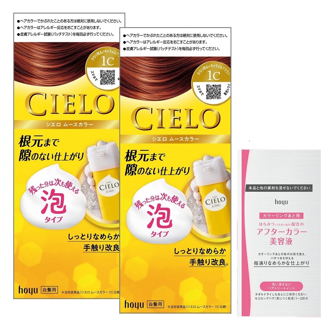 

Hoyu Cielo Mousse Color 1C bottles (2 + bonus) [Quasi-drug]