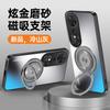 Matte Finish Rotating Stand Phone Case With Magnetic Adsorption Honor Play 70 Plus Shockproof Full Coverage Acrylic Cover