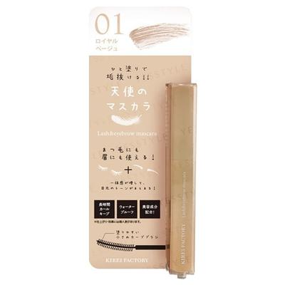 KIREI FACTORY - Μάσκαρα Βλεφαρίδων & Φρυδιών 01 Royal Beige