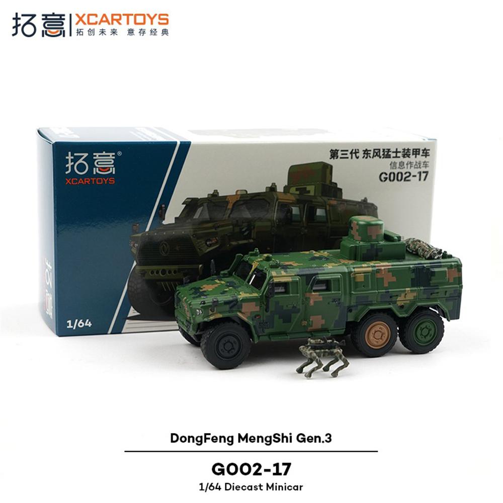 Xcartoys1/64 Dongfeng Off-road Jeep Information Combat Vehicle Ornaments Mengshi Gen.3 Wheeled Transport Armored Assault Vehicle