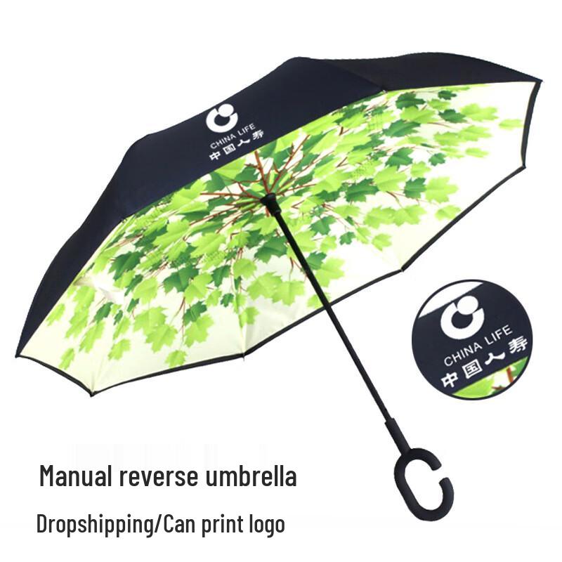 Nanqiao C-Handle Inverted Umbrella