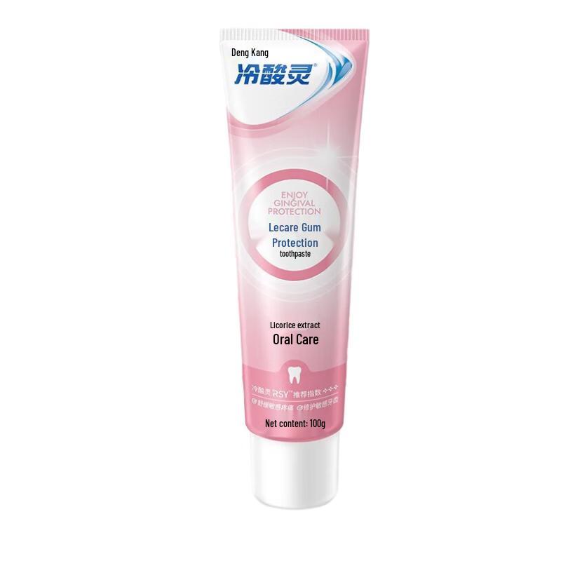 Lengsuanling Anti-Sensitive Toothpaste