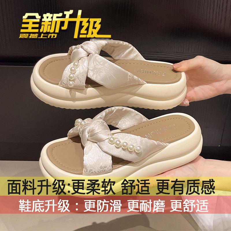 

Thick bottom stepping on shit feeling one-word sandals women summer wear 2025 new casual retro pearl slippers 35
