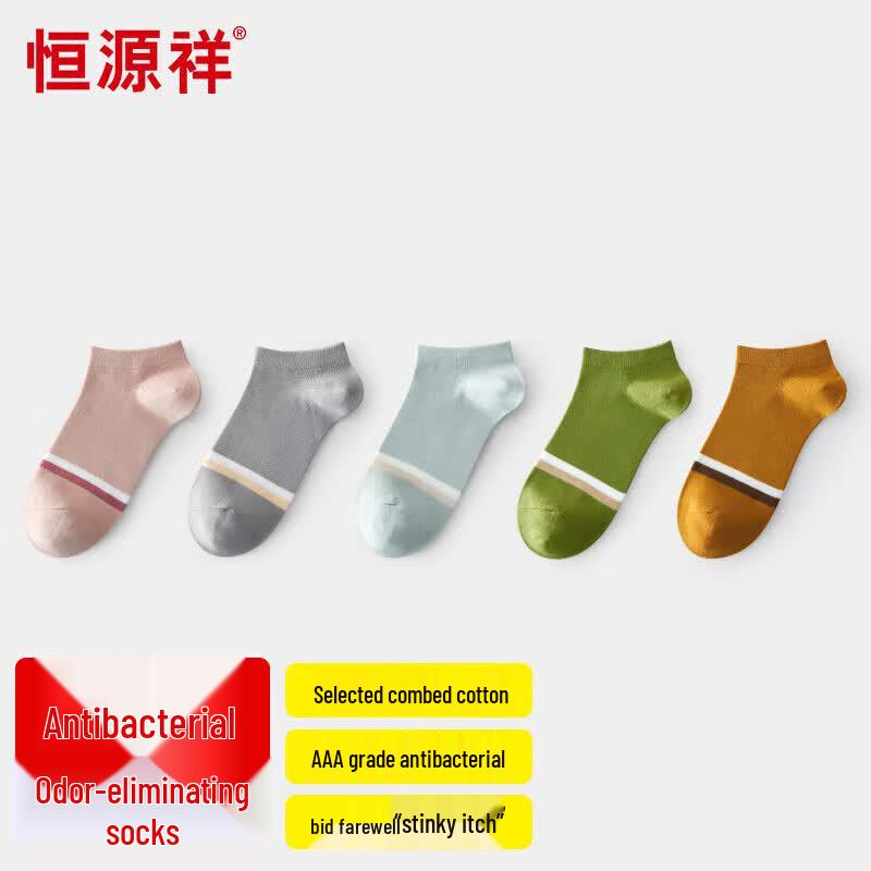 Hengyuanxiang Women s Antibacterial Breathable Ankle Socks One Size