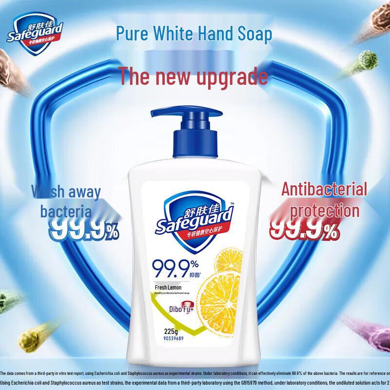 Safeguard Fashionable Body Wash Gift Set