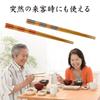 Chopsticks Made In Natural Bamboo Chopsticks for Easy To Comfortable To [Wagokoro 5-Pair Set] Japan, Durable, Moisture-Resistant, Guests, Use, Hold,