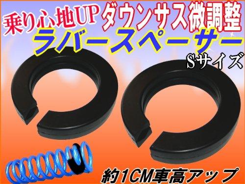 

Универсальная регулировка высоты автомобиля. Набор из 2 резиновых проставок. Высота автомобиля увеличилась. Sasu Тонкая настройка Малый KMRS-02 For 100mm or less чёрный