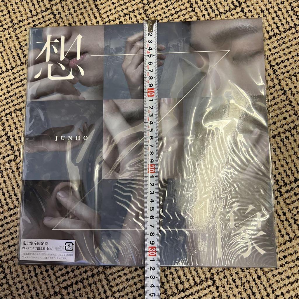 [USED] JUNHO Imagination Limited Edition CD