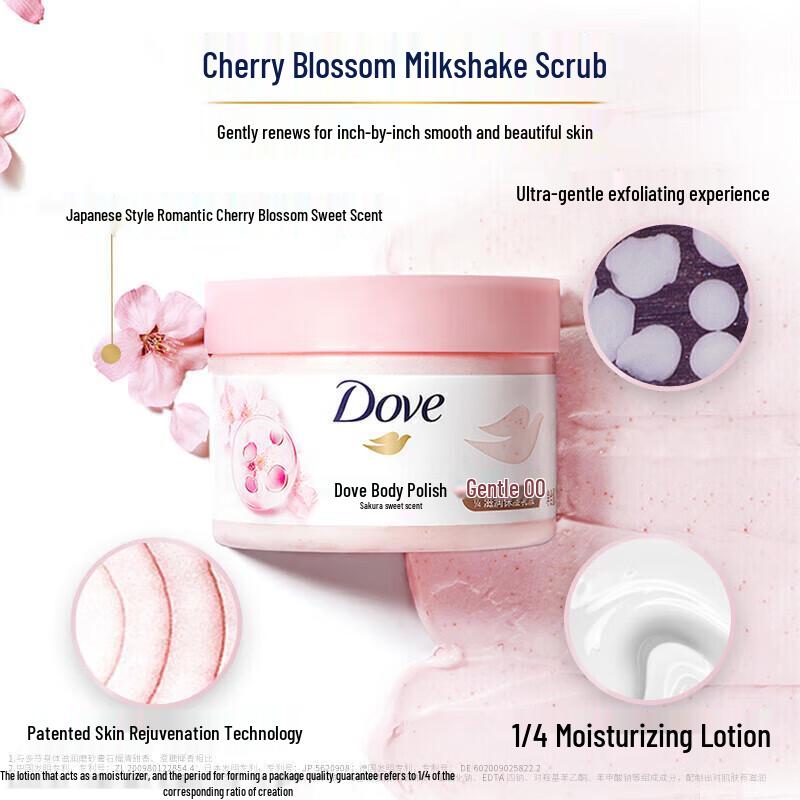 Dove Ice Cream Exfoliating Body Polish