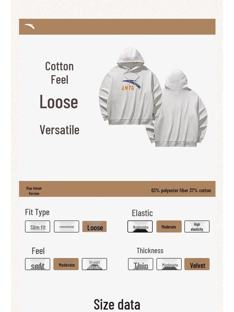 Anta Unisex Fleece Hooded Sweatshirt