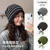 Autumn and winter versatile warm color matching knitted hats men's and women's confinement hats casual striped color matching cold hats stacking hats