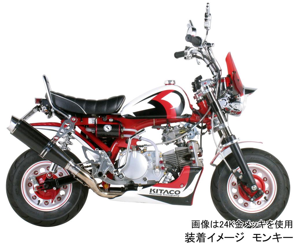 Kitaco Яркий набор болтов (Нержавеющая сталь) Monkey/Горилла/XR50R/CRF50F и т.д.. 060-1123210