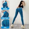 Ins Seamless Zebra Pattern Yoga Pants Women's Peach Buttocks Sexy Buttocks Buttocks Pants Quick-drying Sports Fitness Pants