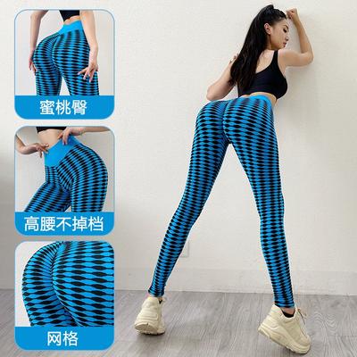 Ins Seamless Zebra Pattern Yoga Pants Women's Peach Buttocks Sexy Buttocks Buttocks Pants Quick-drying Sports Fitness Pants