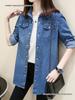 Women's Plus Size Slim Fit Mid-Length Denim Shirt - Long Sleeve Autumn Layer