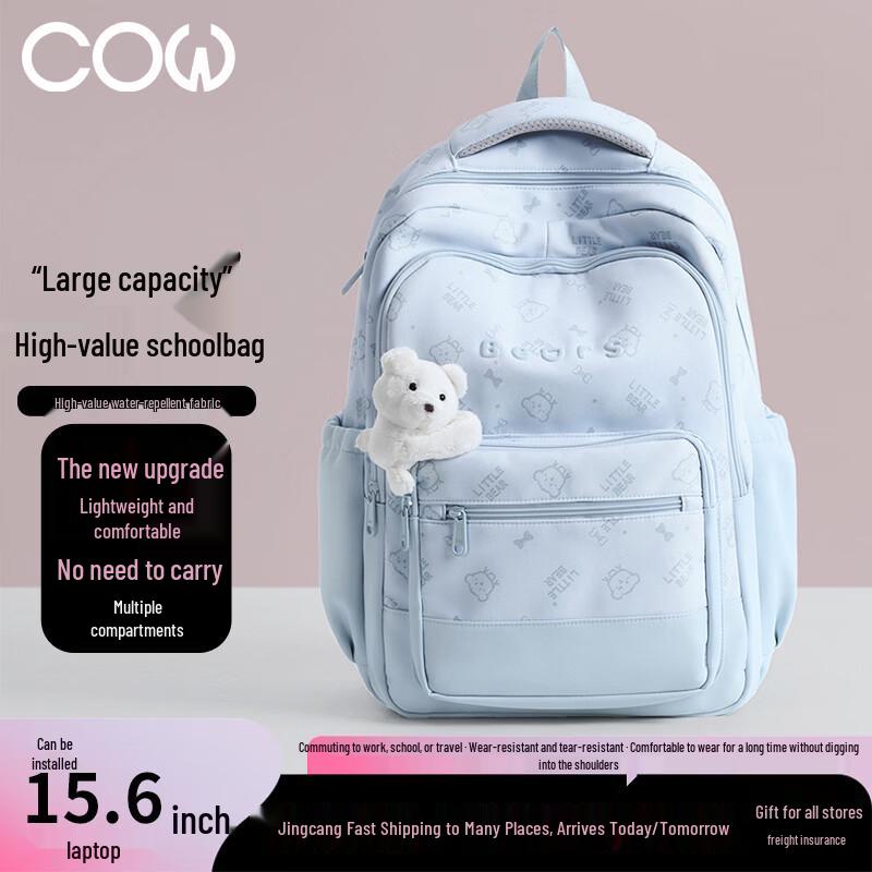 

COW Fashion Women s Laptop Backpack