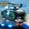 Rc Tank Gesture Sensing Children Toy Remote Controlled Vehicle Drift Combat Launching Water Bomb Tank Model Toy