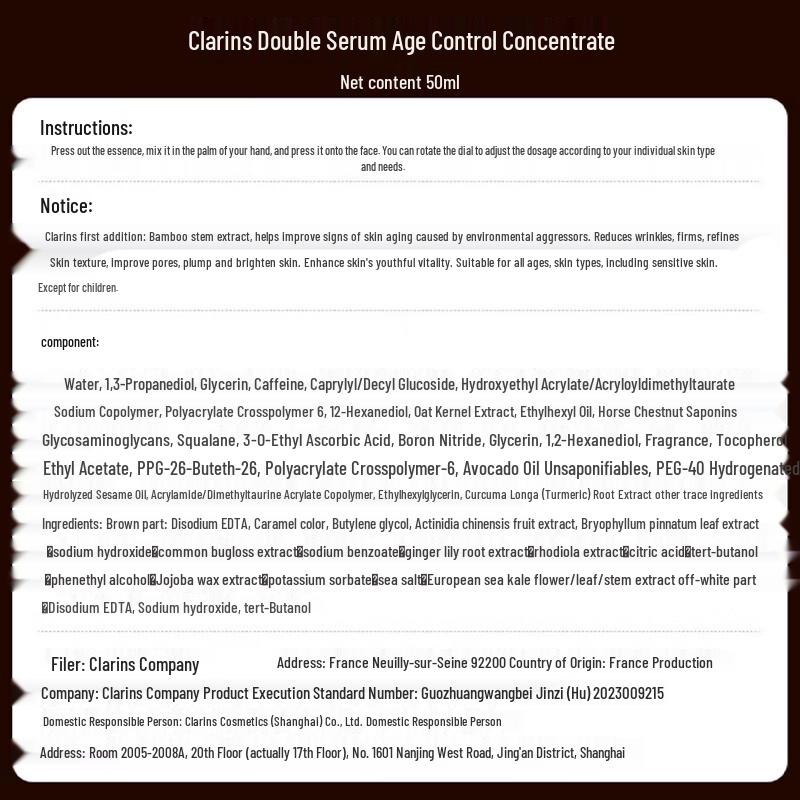 Clarins Double Serum & Eye Cream Skincare Set