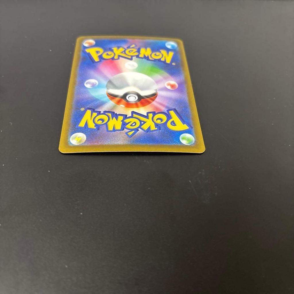 Used Charizard 30th Anniversary Single Card