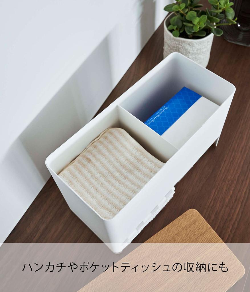 Yamazaki Jitsugyo (Yamazaki) Sorting Sanitary Storage Holder Natural Approximately W26.2 X D11.7 X H16.6cm RIN Stylishly Stores Easy To Take Out with