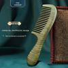Natural Green Sandalwood Comb for Ladies - Long Hair & Meridian Massage
