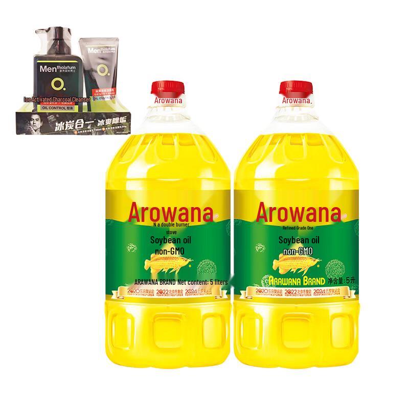 Mentholatum Cleanser & Arowana Oil Bundle