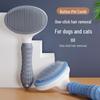 Pet Hair Removal Steel Comb for Cats & Dogs - One-Press Cleaning Tool