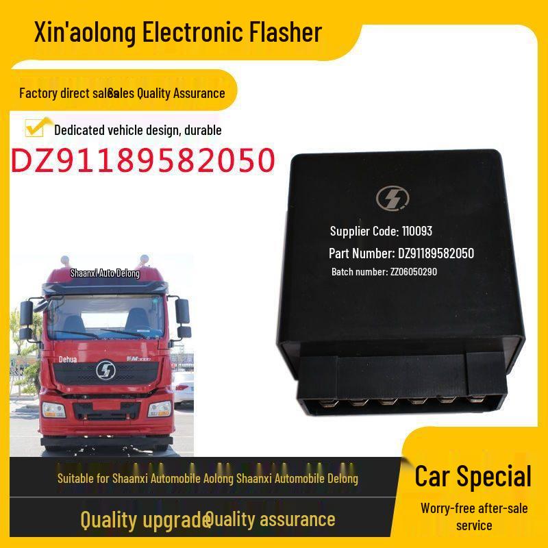 Shaanxi Automobile Aolong Delonghi Flasher Relay DZ91189582050 - New Accessory Premium Version